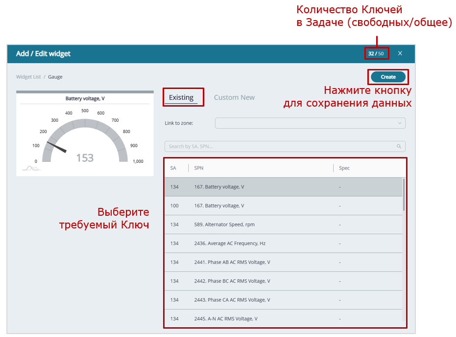 создание Шаблона дашборда для одиночного Объекта_пример добавления Ключа из списка предустановленных по умолчанию Ключей в виджет стрелочного указателя создание Шаблона дашборда для одиночного Объекта_пример добавления Ключа из списка предустановленных по умолчанию Ключей в виджет стрелочного указателя
