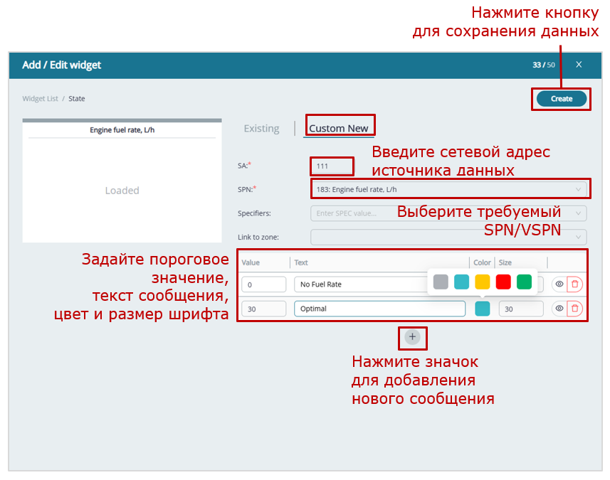 создание Шаблона дашборда для одиночного Объекта_пример добавления пользовательского Ключа в виджет текстовых сообщений создание Шаблона дашборда для одиночного Объекта_пример добавления пользовательского Ключа в виджет текстовых сообщений