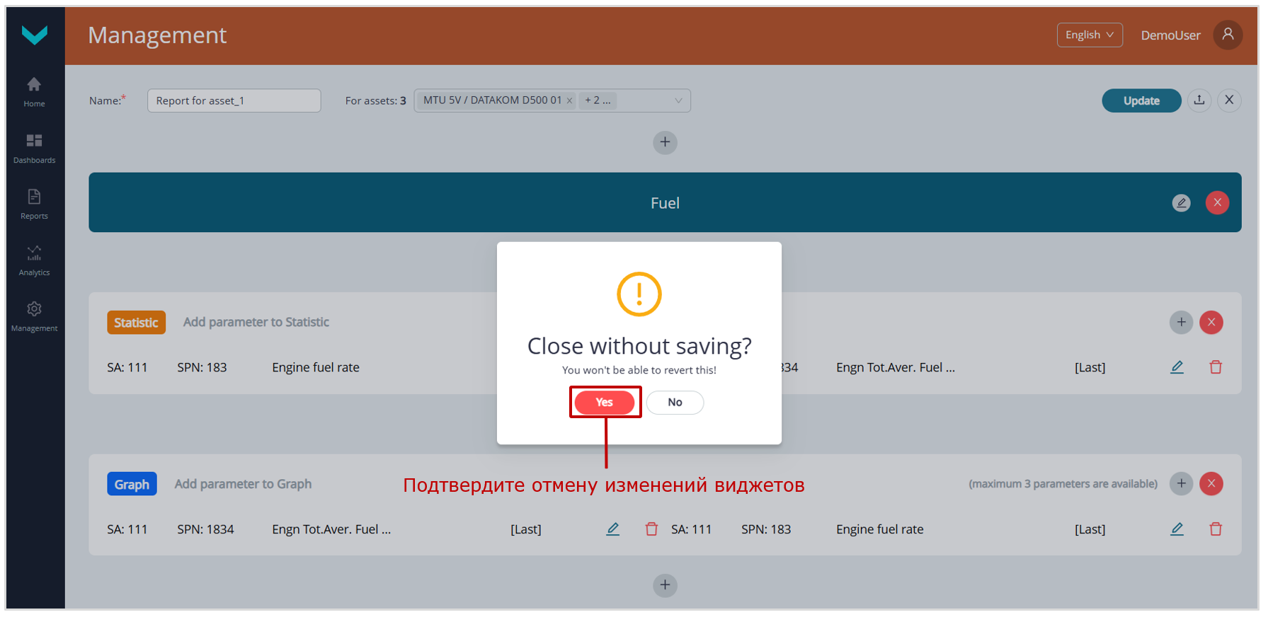 Пример редактирования Шаблона отчета_отмена изменений виджетов Пример редактирования Шаблона отчета_отмена изменений виджетов