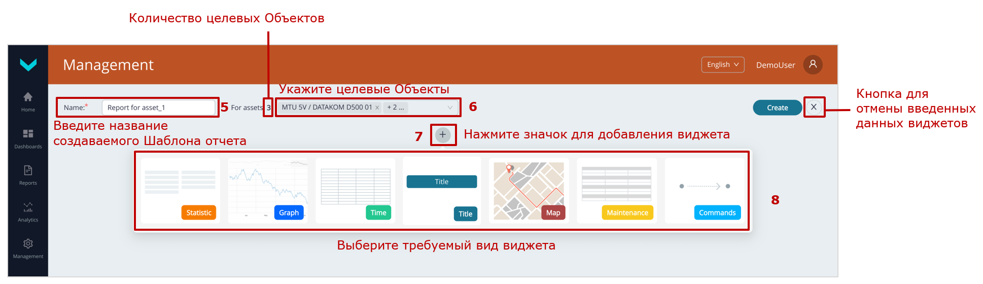 Пример создания Шаблона отчета_создание Шаблона отчета для одиночного Объекта Пример создания Шаблона отчета_создание Шаблона отчета для одиночного Объекта