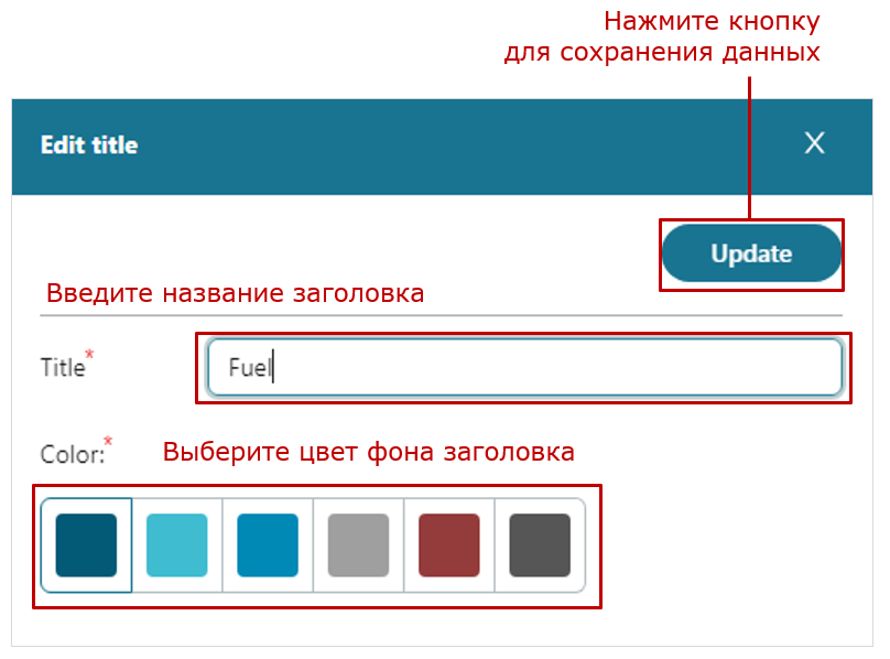 Пример создания Шаблона отчета_создание Шаблона отчета для одиночного Объекта_пример настроек виджета для оформления заголовка Пример создания Шаблона отчета_создание Шаблона отчета для одиночного Объекта_пример настроек виджета для оформления заголовка
