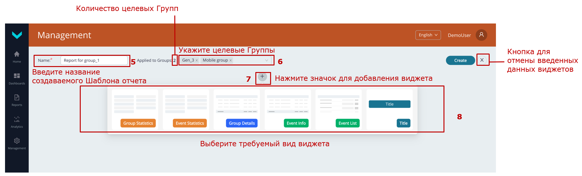 Пример создания Шаблона отчета_создание Шаблона отчета для Группы Пример создания Шаблона отчета_создание Шаблона отчета для Группы
